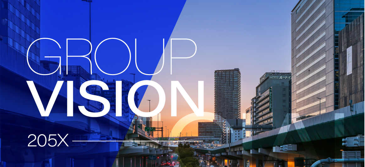 グループビジョン