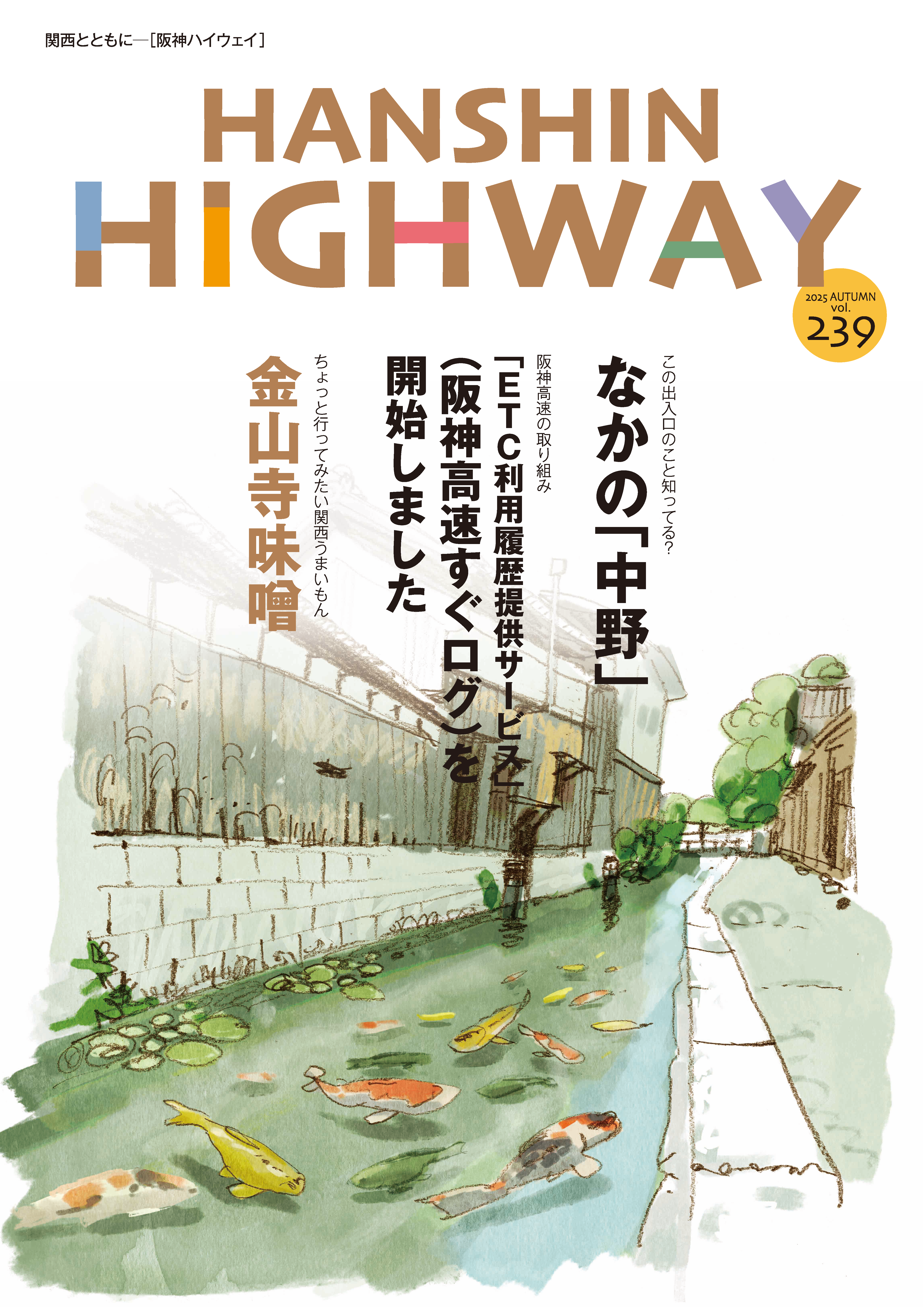 HW239.png
