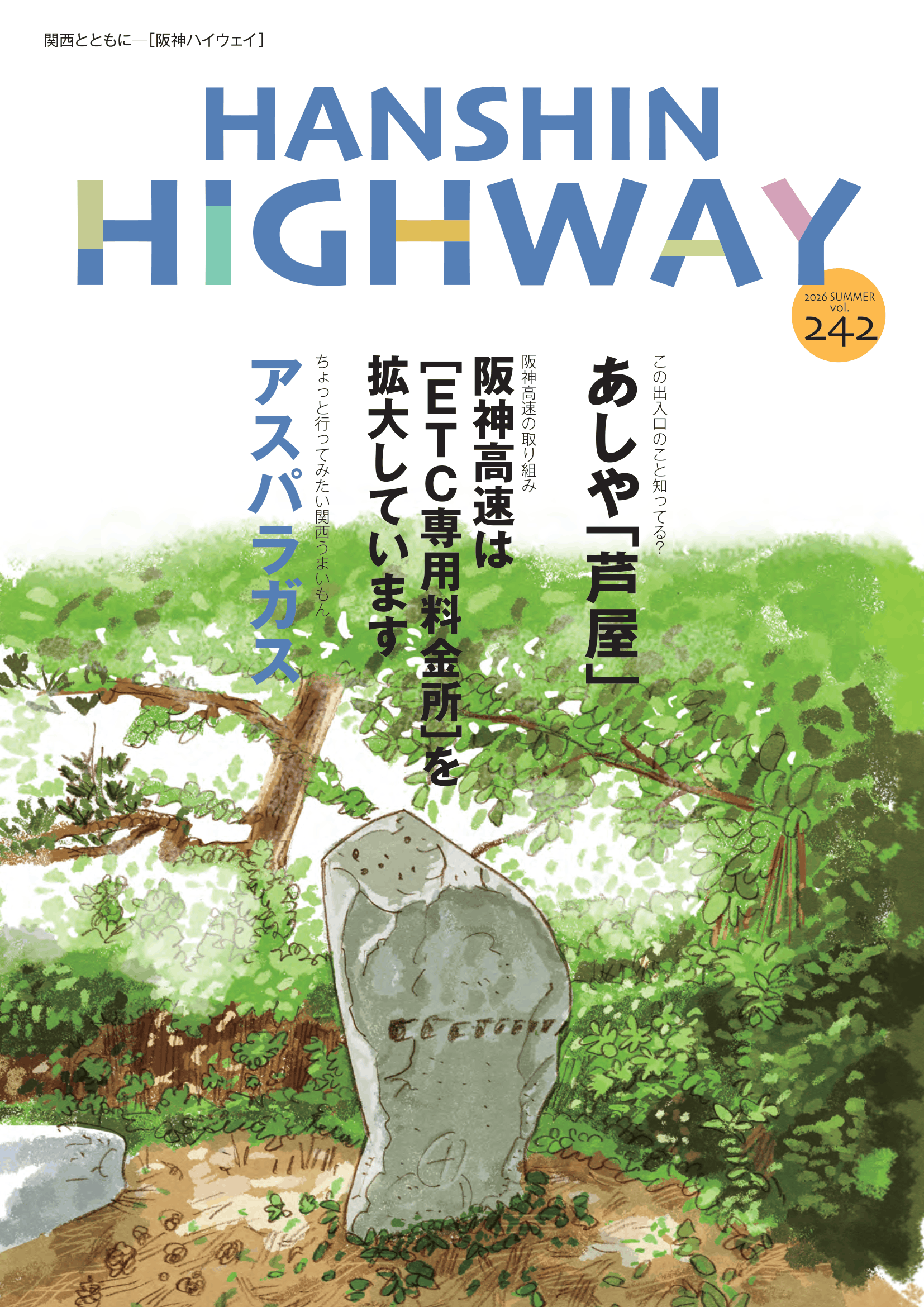 HW241.png