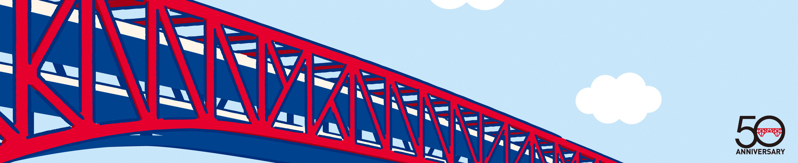 港大橋開通50周年記念　港大橋×ハローキティ