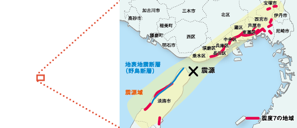 大震災からの復旧と防災 兵庫県南部地震の概要 阪神高速 技術のチカラ