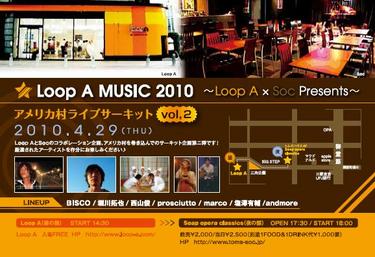 LoopA MUSIC 2010