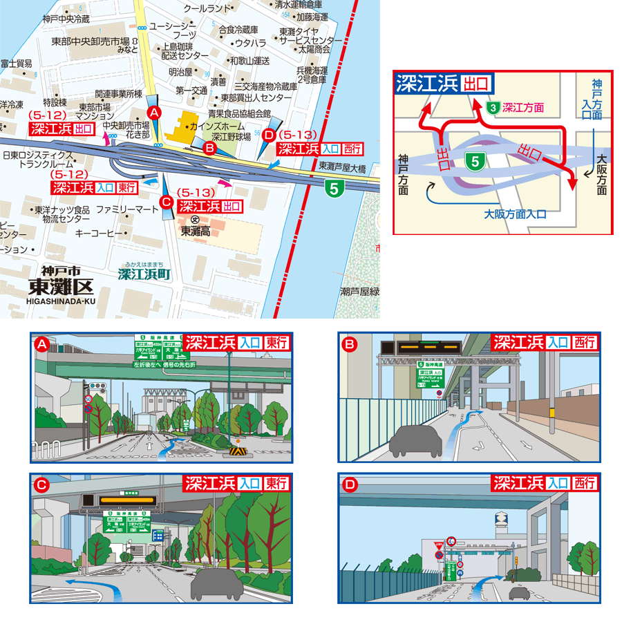 阪神 高速 路線 図 阪神高速1号環状線