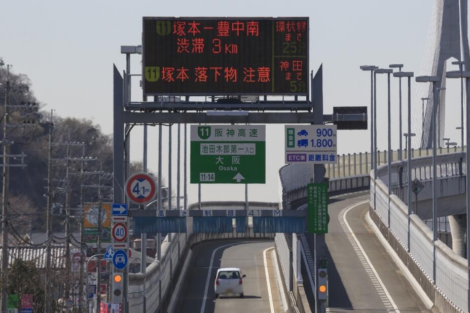 道路情報板の画像