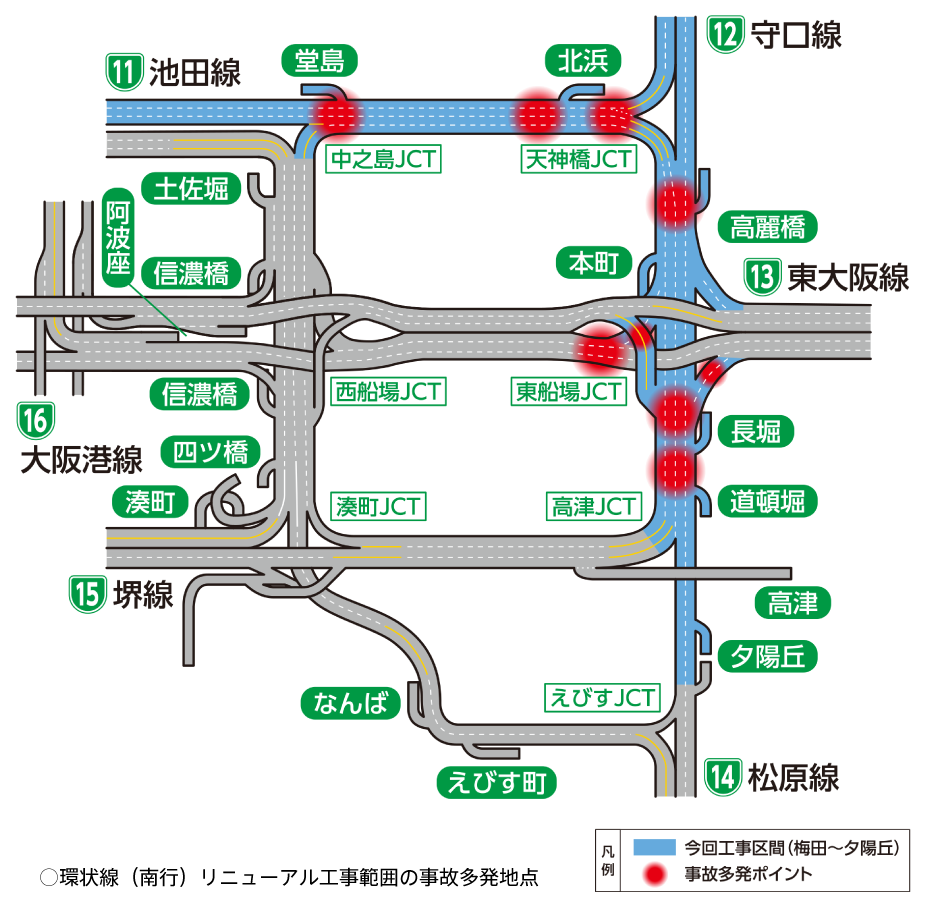 環状線（南行）RN範囲の事故多発地点