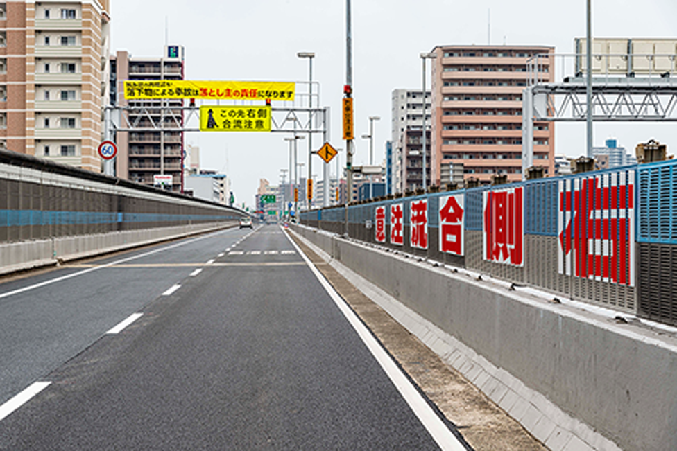 右側に注意を促す対策