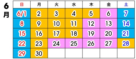 2025年6月渋滞予測カレンダー