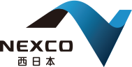 NEXCO西日本