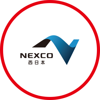 NEXCO西日本