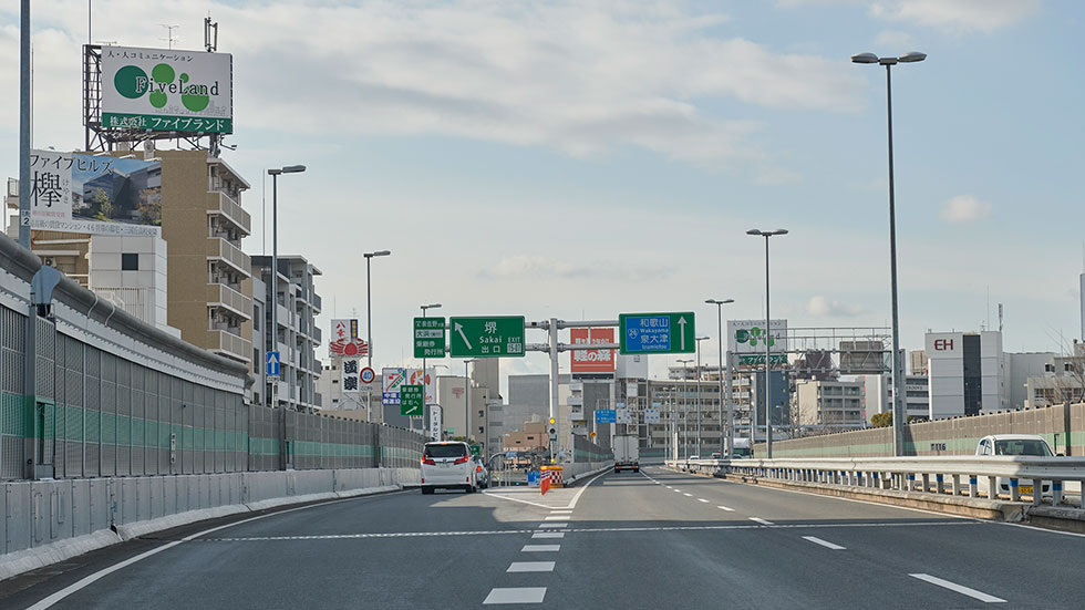 Template:阪神高速15号堺線