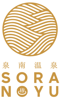 SORAの湯