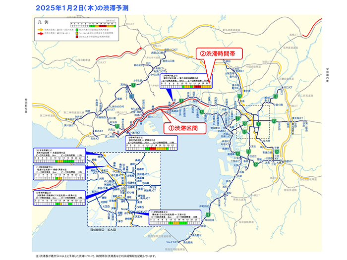 例：2024年8月13日(火)）