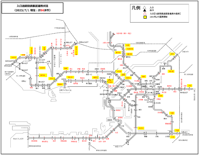 車を離れる場合にはキーはつけたまま、ドアはロックしないでください