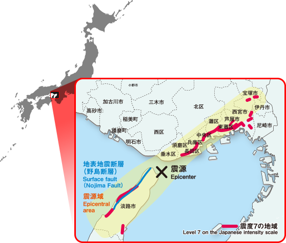 兵庫県南部地震の概要 | 阪神・淡路大震災から30年 阪神高速の防災・減災への取り組み